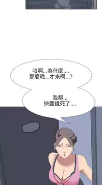 公寓啪啪趴【chinese】