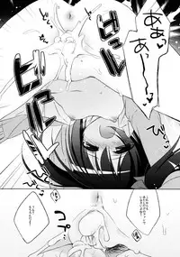 (C84) [23.4Do (Ichiri)] Nicokano (Love Live!)