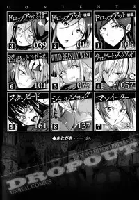 [Fan no Hitori] Dropout