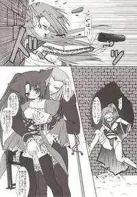 (C67) [VENOM, ElectromagneticWave (Various)] Mimimite