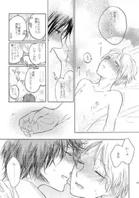 [Nonsense (k)] Sayonara no Mukougawa (Natsume's Book of Friends) [Digital]