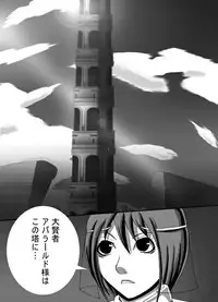 [Popo Doctrine] CATASTROPHE 6 - Yuusha Hen 2