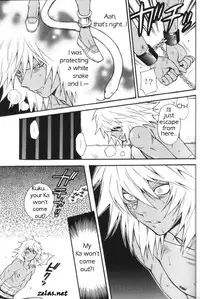 [Goendama (Kaneda Goen)] Gross Darkness (Yu-Gi-Oh!) [English]