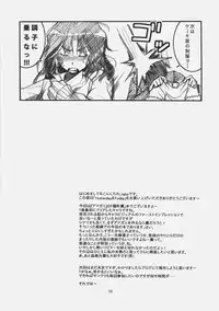 (C77) [Outrate (tabo)] Yesterday & Today (Amagami)