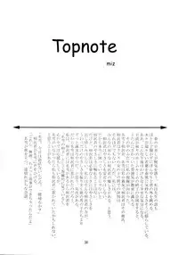 (C62) [Quarter View (Jinnojyou)] SNOW CREATOR (AIR, Kanon)