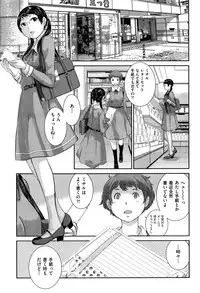 COMIC AUN 2016-11