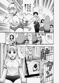 COMIC Megastore H 2003-10