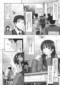 COMIC Megastore 2012-07