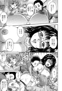 COMIC Tenma 2015-08