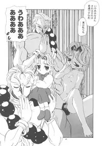 [Samurai Shodown + Darkstalkers] Nako ☆Vamp (Paradise City)