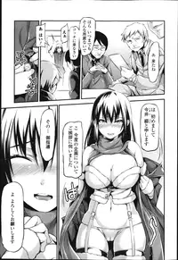 COMIC Jun-ai Kajitsu 2013-03