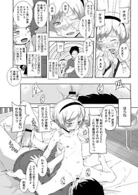 Comic Megastore H 2013-03 [Digital]