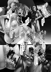 [Shizuki Shuya] Jochiku no Utage [Digital]