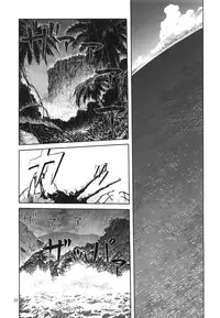 (C86) [Waku Waku Doubutsuen (Tennouji Kitsune)] Hitozuma Kongou KaiNi (Kantai Collection -KanColle-)