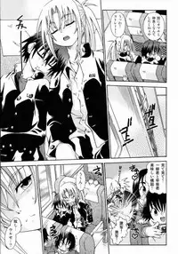 [Uchoten] Spitfire Sireline