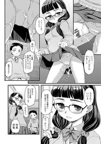 COMIC Mate Legend Vol. 16 2017-08 [Digital]