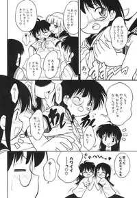 [Anthology] Dai Hinnyuu Dai Sakusen