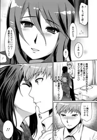 [Ohkami Ryosuke] Hazukashii Chibusa