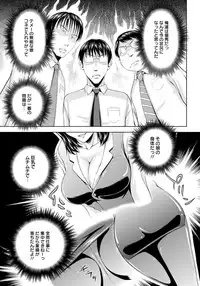 ANGEL Club 2012-11 [Digital]