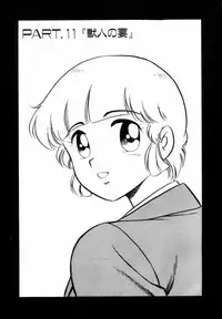 [Shinozaki Rei] Night Mare Vol. 1