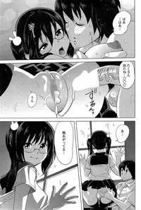 COMIC Penguin Celeb 2014-12