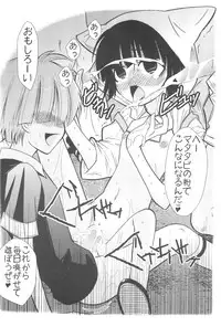 (C78) [Ashinoie (Taryl.)] Hinnyuu Musume 23 (Neko Wappa!)