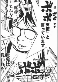 (C55) [Kacchuu Musume (Various)] Rye Mugibatake de Kin Medal (Various)