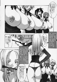 COMIC Papipo 2006-08