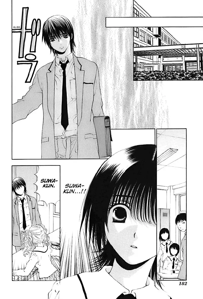 Bitter Virgin V3 - Ch24