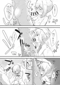 (C92) [Ofuton de Suyaa (Mitsudoue)] Sweet Life (Kantai Collection -KanColle-)