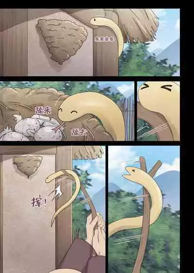 The swallow that repaid a favor