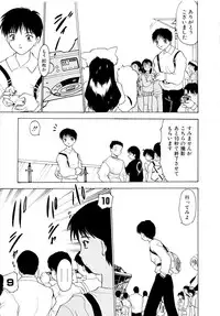 [Pichiku] Shoujo Shuukaku-sai