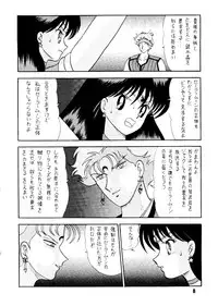 [Cross Fight!! (Gattai soutou)] Sairoku hon (Bishoujo Senshi Sailor Moon)