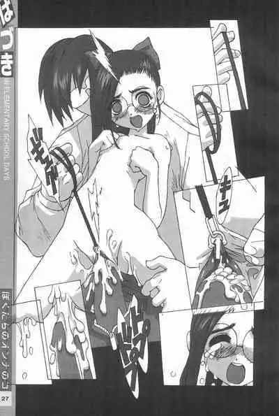 (C58) [CLASS OF LOVE GIRLS (Tetsuno Kyojin)] Hazuki Daizukan (Ojamajo Doremi)