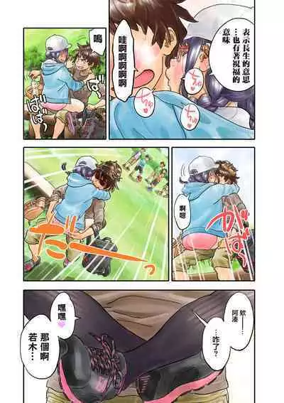 ミナトさんは日本語にうるさい4