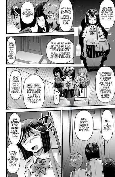 THE Otouto | The Little Brother