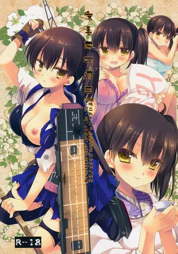 Aisaika no Kyuujitsu