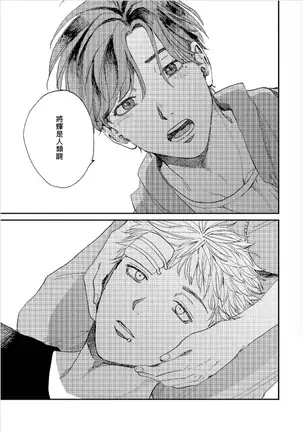 けものあそび 1-3