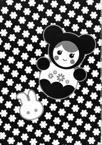 (C76) [RIKI (RIKI)] Oppai Cirno (Touhou Project)