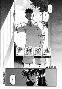 COMIC 0EX Vol. 25 2010-01