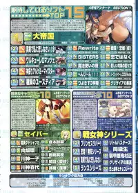 BugBug 2011-06 Vol. 202