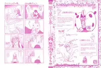 [Maccha Chamomo] Ochihateru Watashi