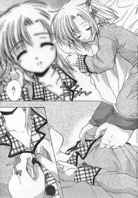 COMIC CanDoll 2006-09 Vol. 32