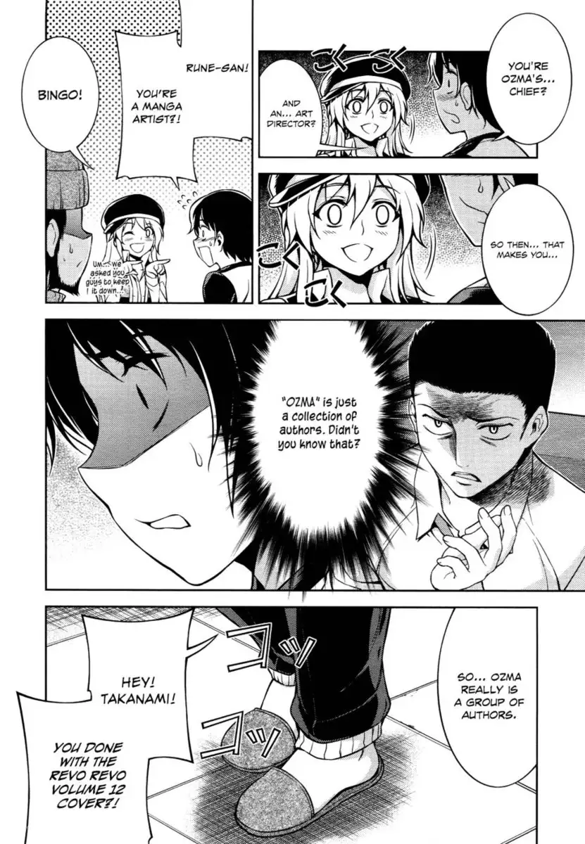 Koimoku Chapter 11