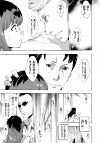 COMIC Grape Vol. 32 [Digital]