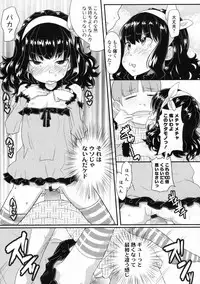 COMIC LO 2009-11 Vol. 68