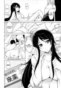 [Syati Kamaboko] Kaichou no Iinari! [English] [YQII + 4dawgz] [Decensored]