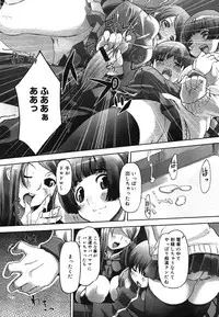 COMIC Mega GOLD 2007-07 Vol. 1