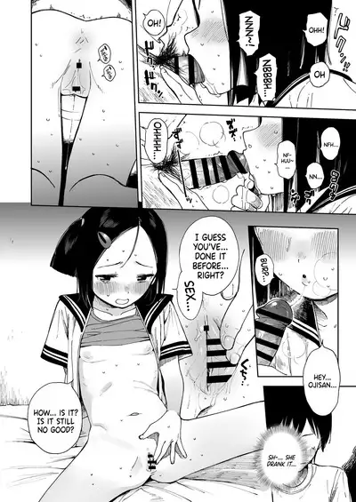 Natsu no Kayoizuma | The Commuting Wife in Summer