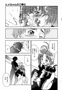 COMIC AUN 2007-01 Vol. 128